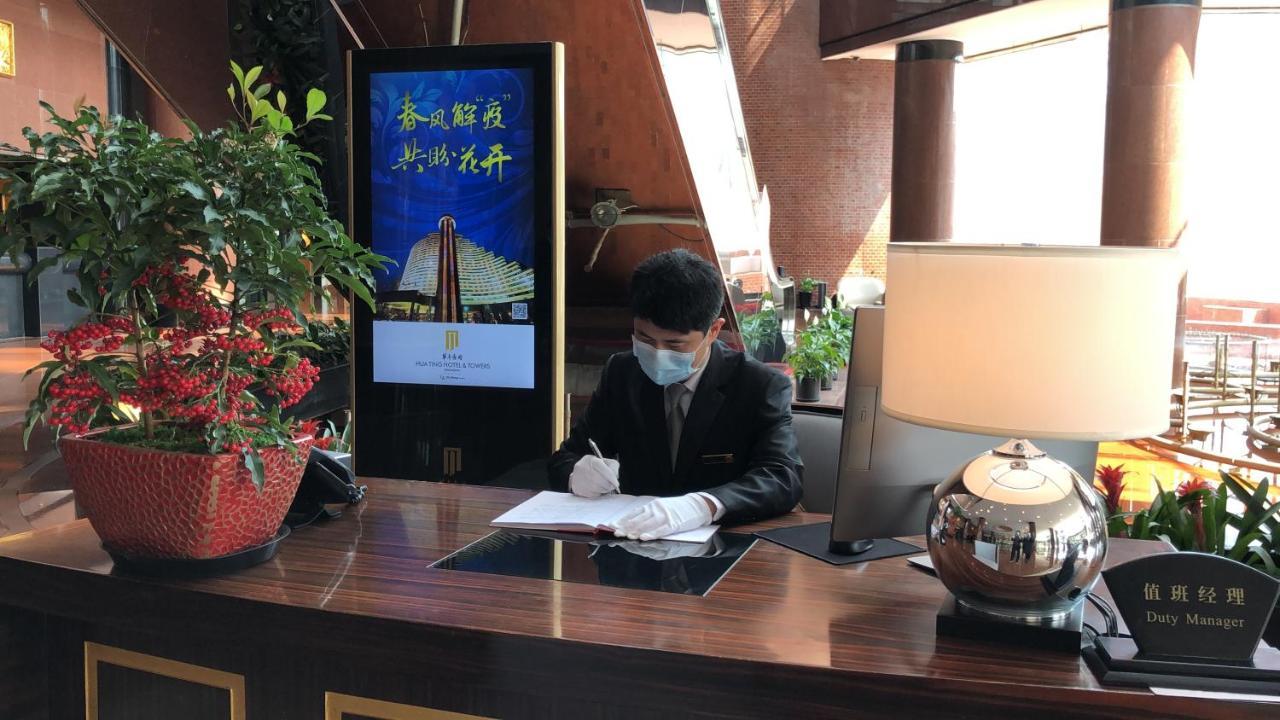 Hua Ting Hotel And Towers شانغهاي المظهر الخارجي الصورة
